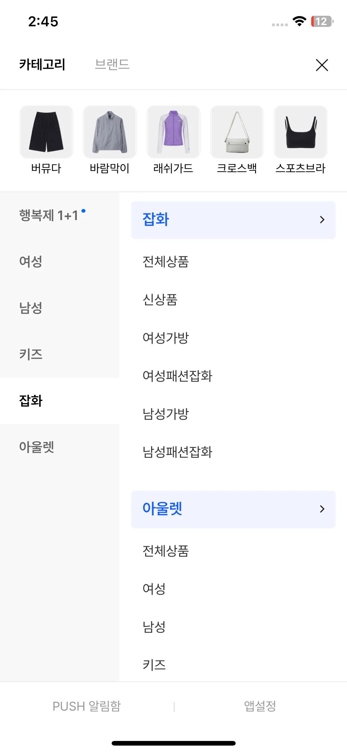 Test Image 5